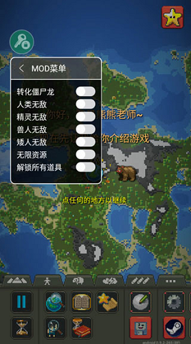 世界盒子0.15.9正式版