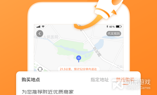 最便宜的跑腿手机软件合集