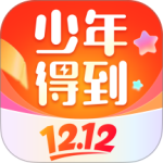 少年得到最新版