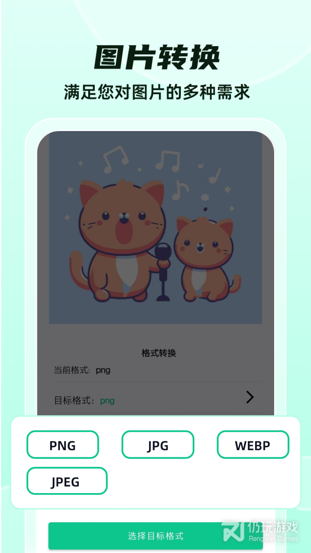 可以把手写的变成电子版的手机软件合集
