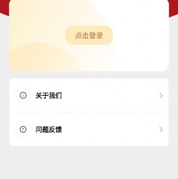 类似漫公园的手机软件合集