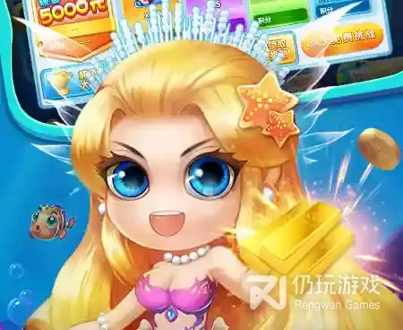 电玩捕鱼最新版本手游合集