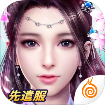 九阴真经3d互通服