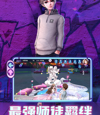 劲舞团手游合集