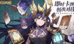 暗影战姬王国坑道玩法详情