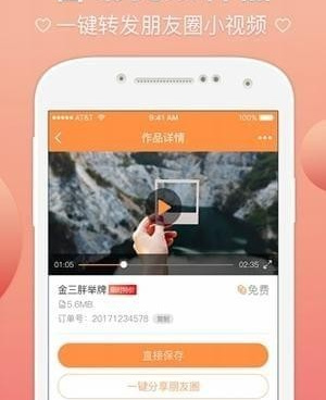 和趣音短视频差不多的手机软件合集
