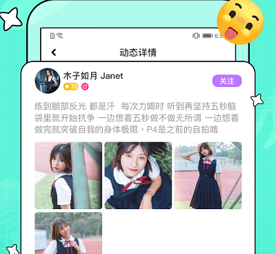 和音飞很像的手机软件合集