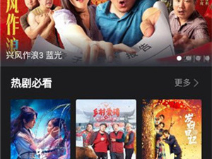 和云中影视同款的手机软件排行榜