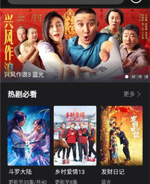 和云中影视同款的手机软件排行榜