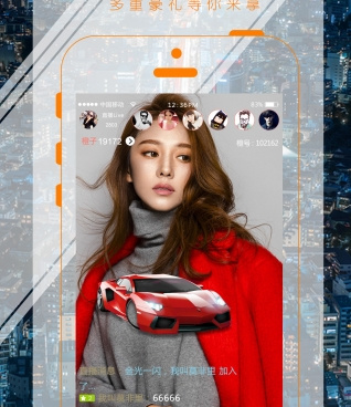 类似悦橙直播的手机软件合集