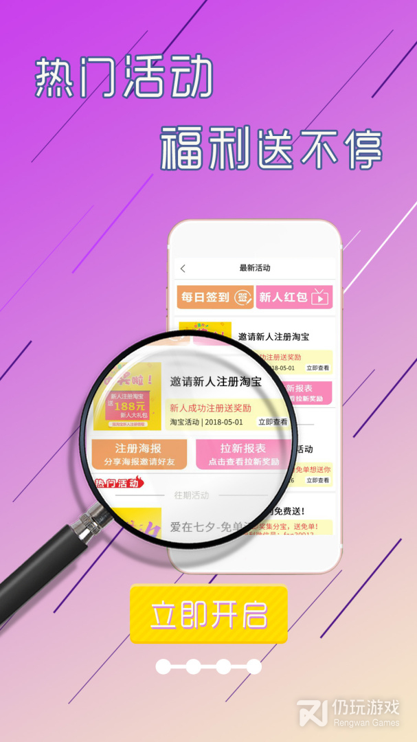 安卓好用的悬赏任务手机软件合集