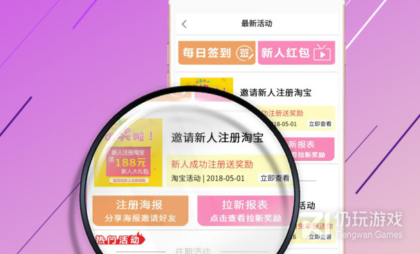 热门精品的任务赚钱手机软件合集