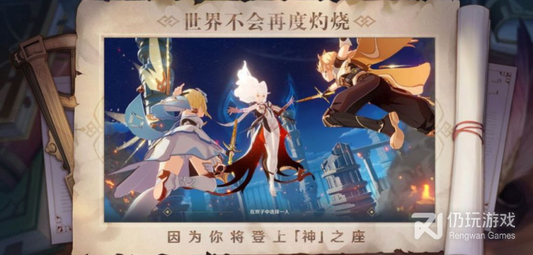 雷电将军的惩罚历史版本手游合集