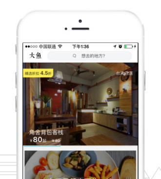 使用人多的住宿手机软件合集