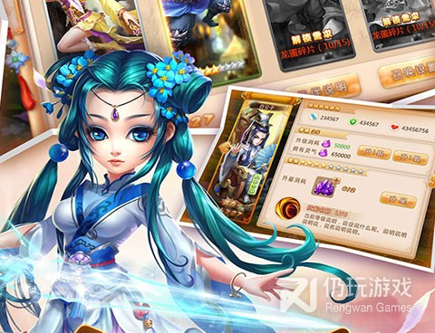 天域苍穹手游合集