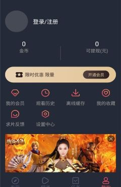 热门泰剧手机软件合集