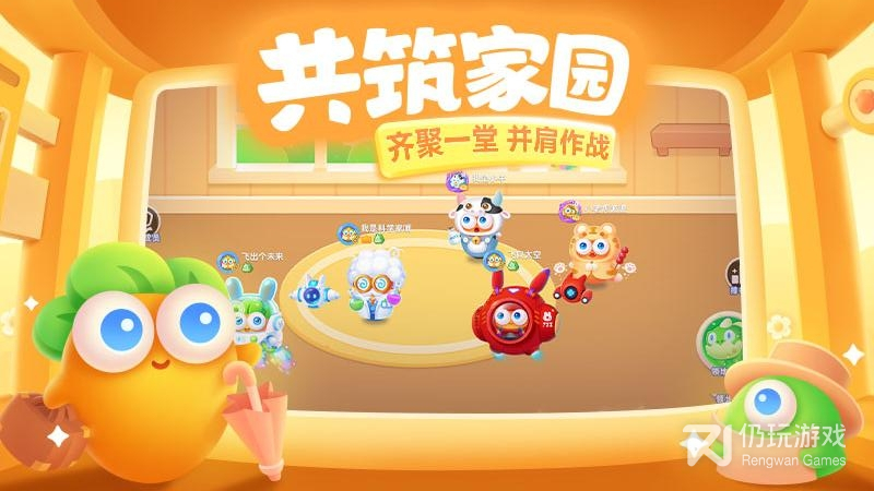 保卫萝卜3华为版