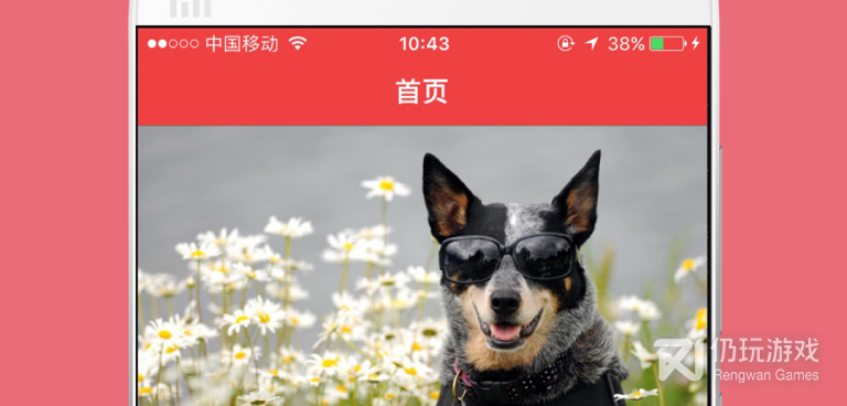 屏保壁纸手机软件合集