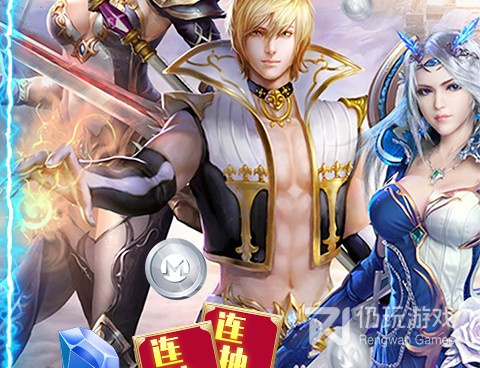 魔神战纪2超全版本手游合集