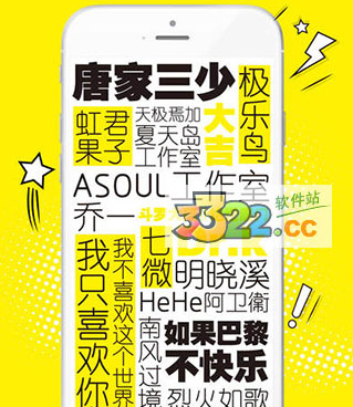天唐动漫所有版本手机软件合集