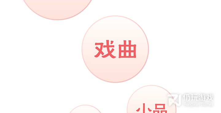 能听德云社最新相声的手机软件合集