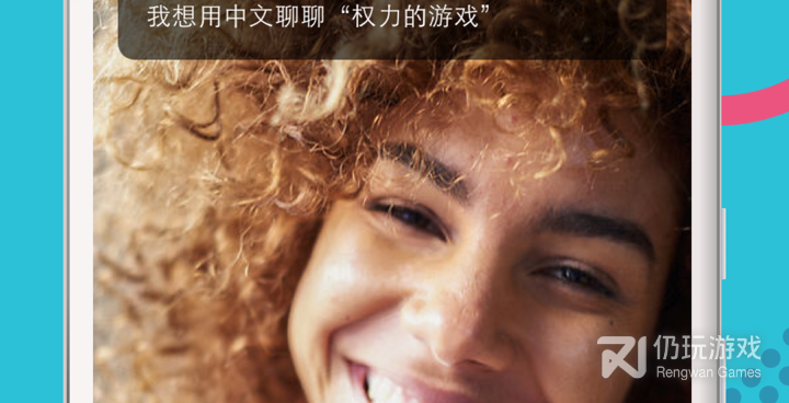 2022最火的聊天手机软件合集