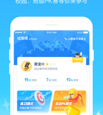 2022改王者荣耀战区的手机软件合集