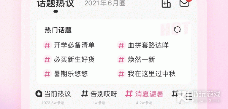 孕期管理手机软件合集