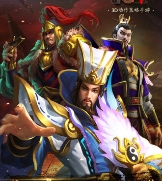 类似御龙无双的手游合集