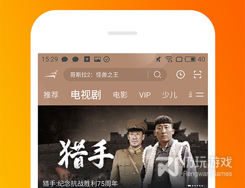 免费片播放器手机软件合集