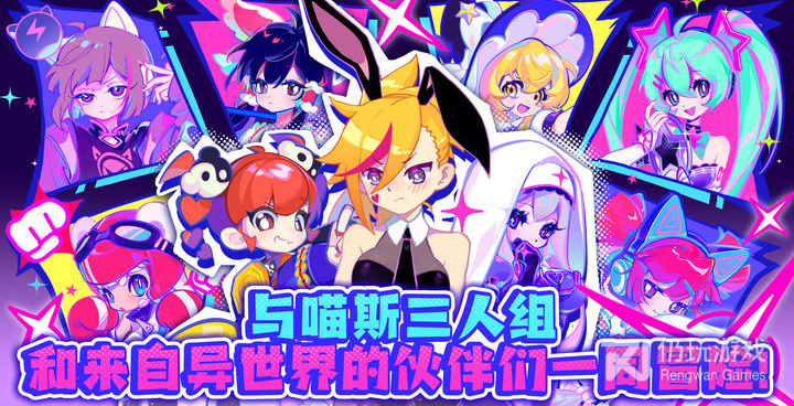 喵斯快跑版本手游合集