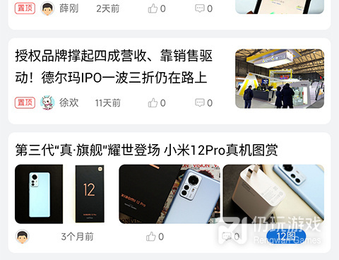 驱动下载手机软件合集