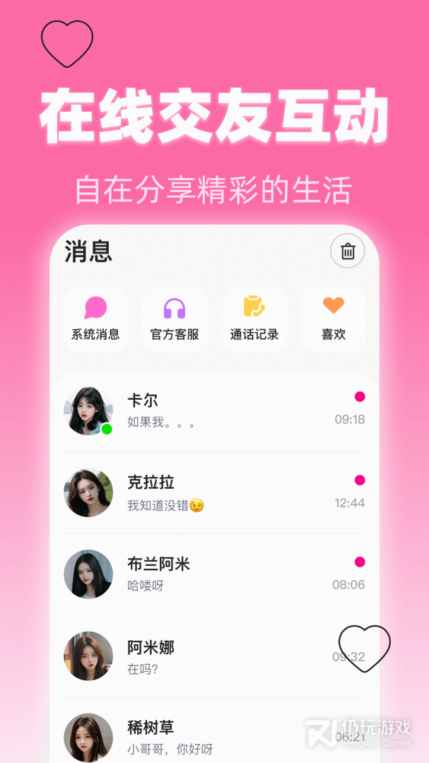 美夜