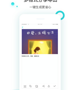 实用小众的提取文字手机软件合集