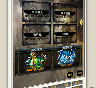 像放置修仙录这样的手游合集