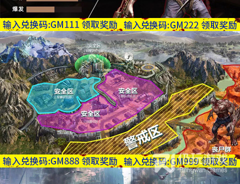 枪战对抗手游合集