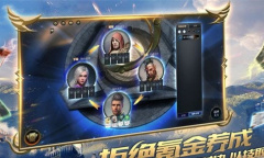 《秘境对决》残局空军空军通关攻略