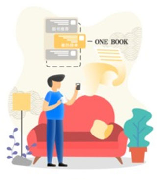 和一本小说相似的手机软件合集