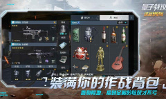 《量子特攻》亚服延迟高的原因是什么