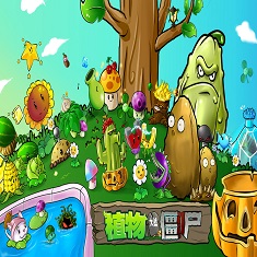 植物大战僵尸金坷垃版95版