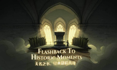 《哈利波特魔法觉醒》海格小屋鹰头马怎么过