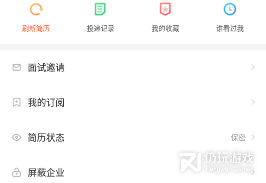 桌面工作安排手机软件合集