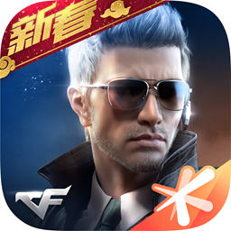 穿越火线枪战王者精简版