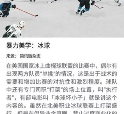 类似多聊的手机软件合集
