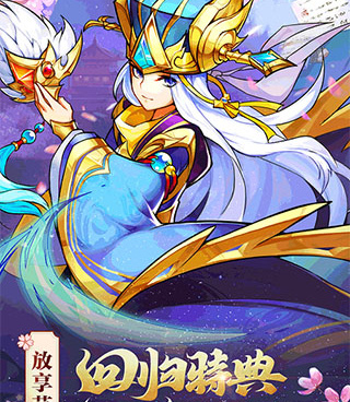 口碑最好的三国卡牌手游排行榜