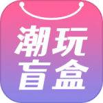 潮玩盲盒