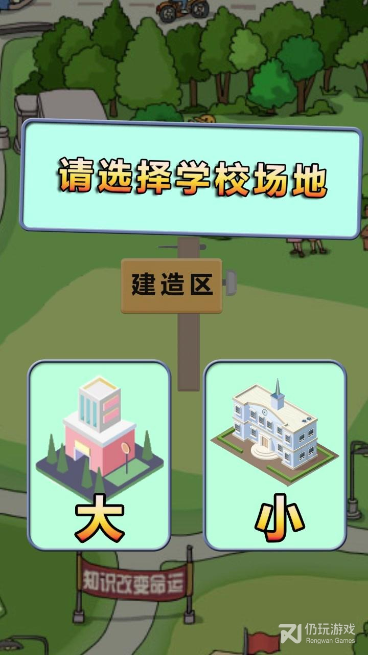 全民学霸内购破解版