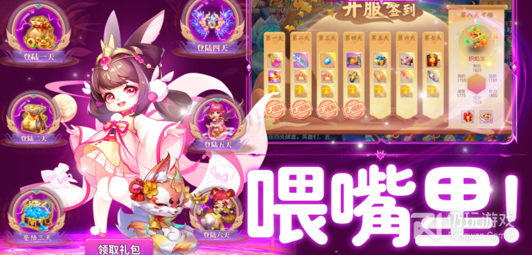 和战谷同款的手游合集