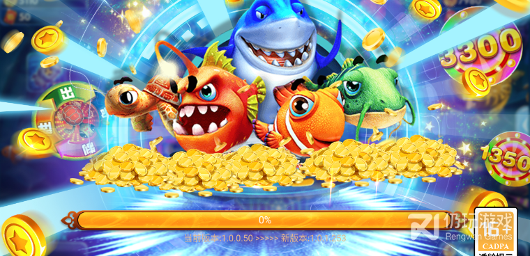 捕鱼赢红包的手游合集