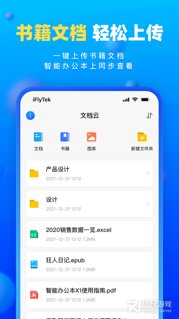 读写客